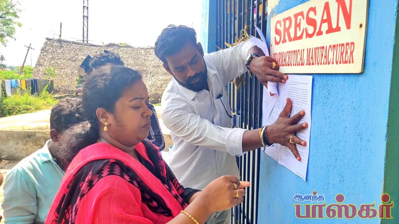 14 குழந்தைகளின் உயிரை பறித்த இருமல் மருந்து; ஸ்ரீசென் பார்மா நிறுவனத்திற்கு நோட்டீஸ்!