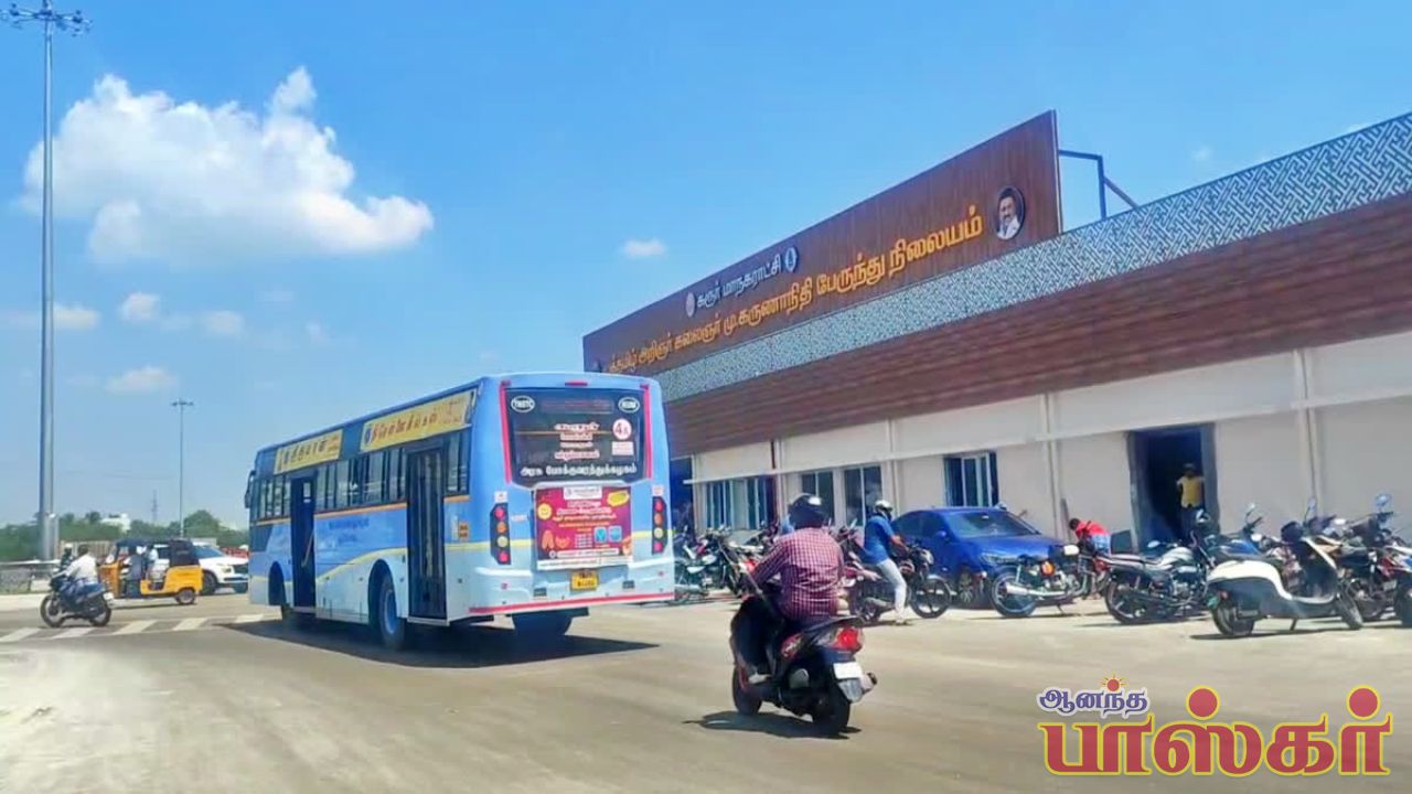 பயன்பாட்டிற்கு வந்தது கரூர் புதிய பேருந்து நிலையம்.. பொதுமக்கள் மகிழ்ச்சி!