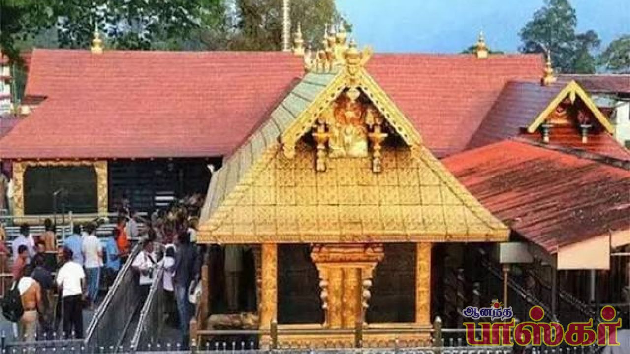 சபரிமலை கவச முறைகேடு விவகாரம்: சிறப்பு புலனாய்வு குழு அமைத்து கேரள ஐகோர்ட்டு உத்தரவு