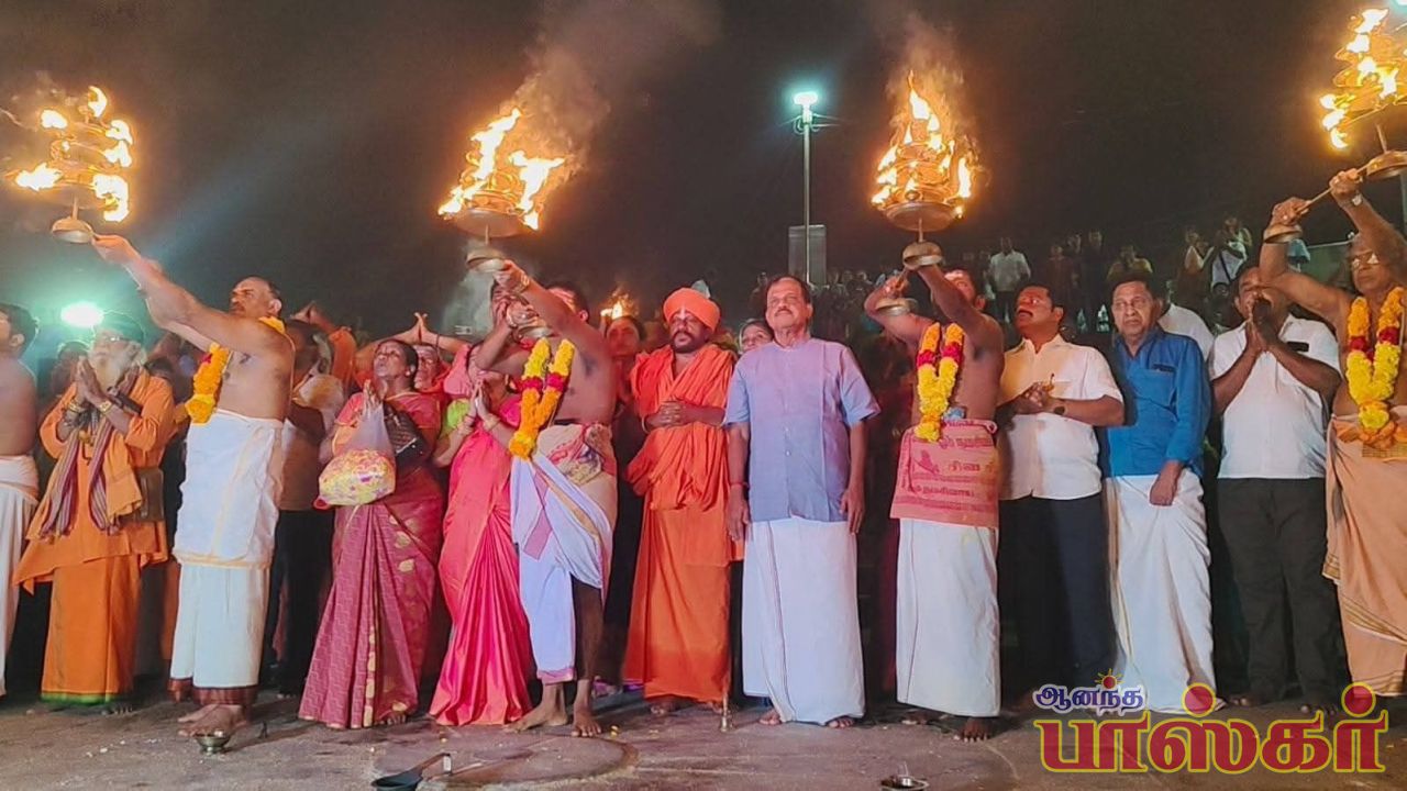 கன்னியாகுமரி முக்கடல் சங்கமத்தில் மகா சமுத்திர தீர்த்த ஆரத்தி