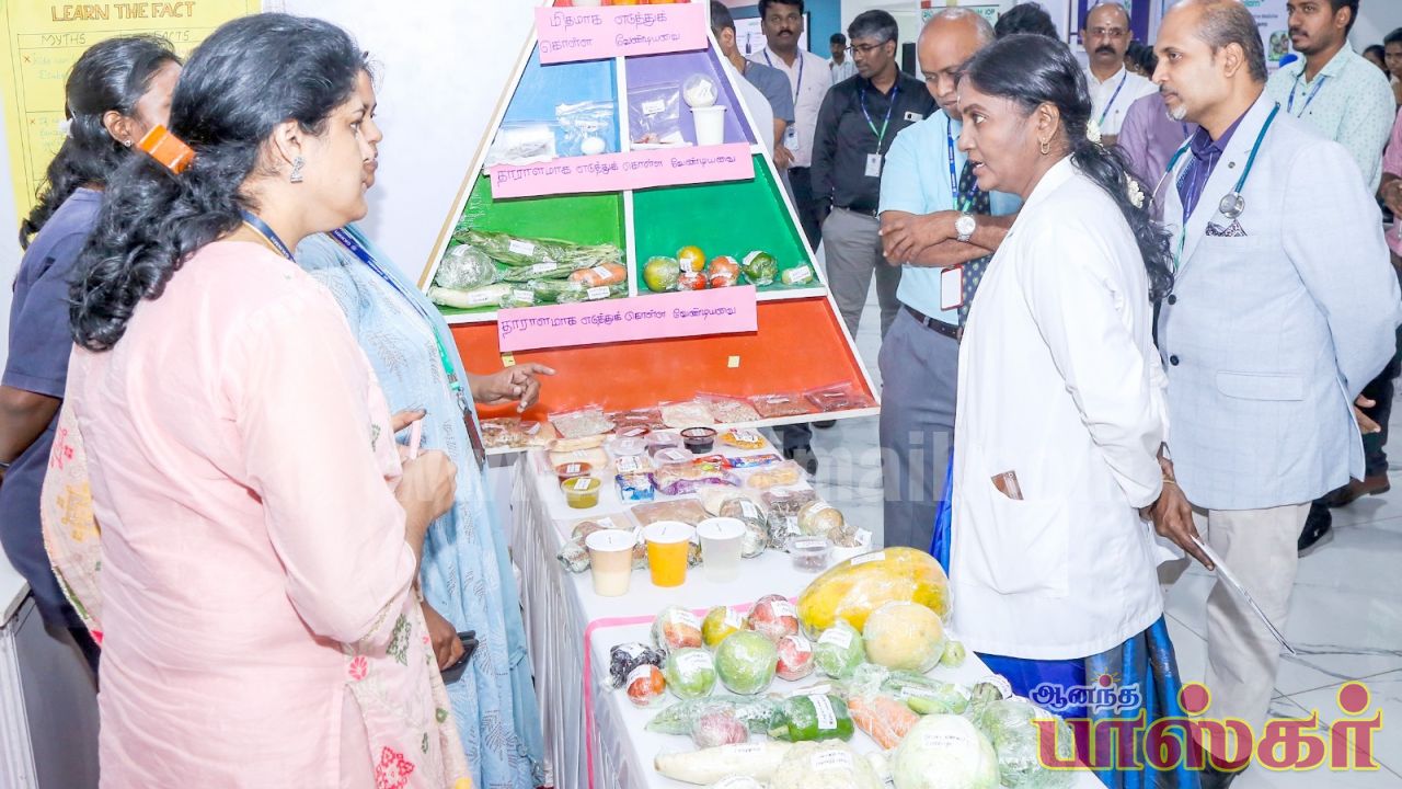 சர்க்கரைக்கு இனி அக்கறை காட்டுவோம்' என்ற விழிப்புணர்வு கண்காட்சி