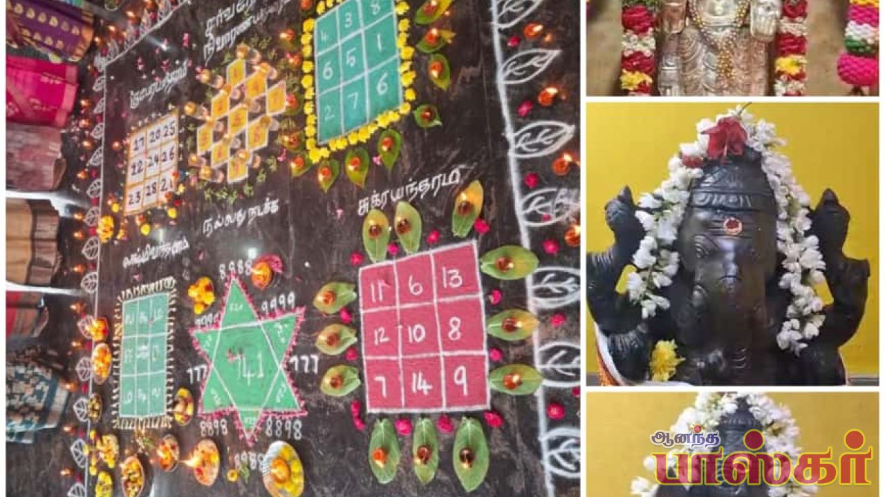 கார்த்திகை சோமவார நெல்லிமர பூஜை, லிங்க பூஜை, யந்திர பூஜை அஷ்டோத்திர பூஜை சிறப்பு வழிபாடு......