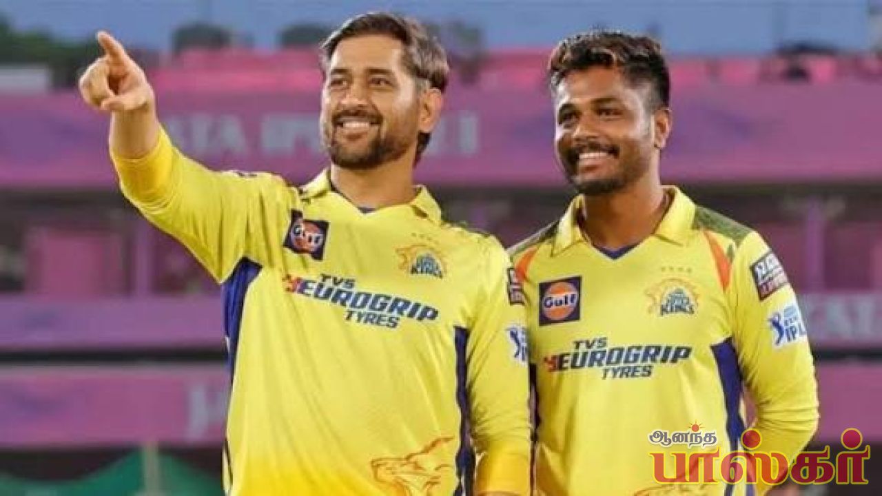 சென்னை சூப்பர் கிங்ஸ் அணியில் இணைந்தார் சஞ்சு சாம்சன்
