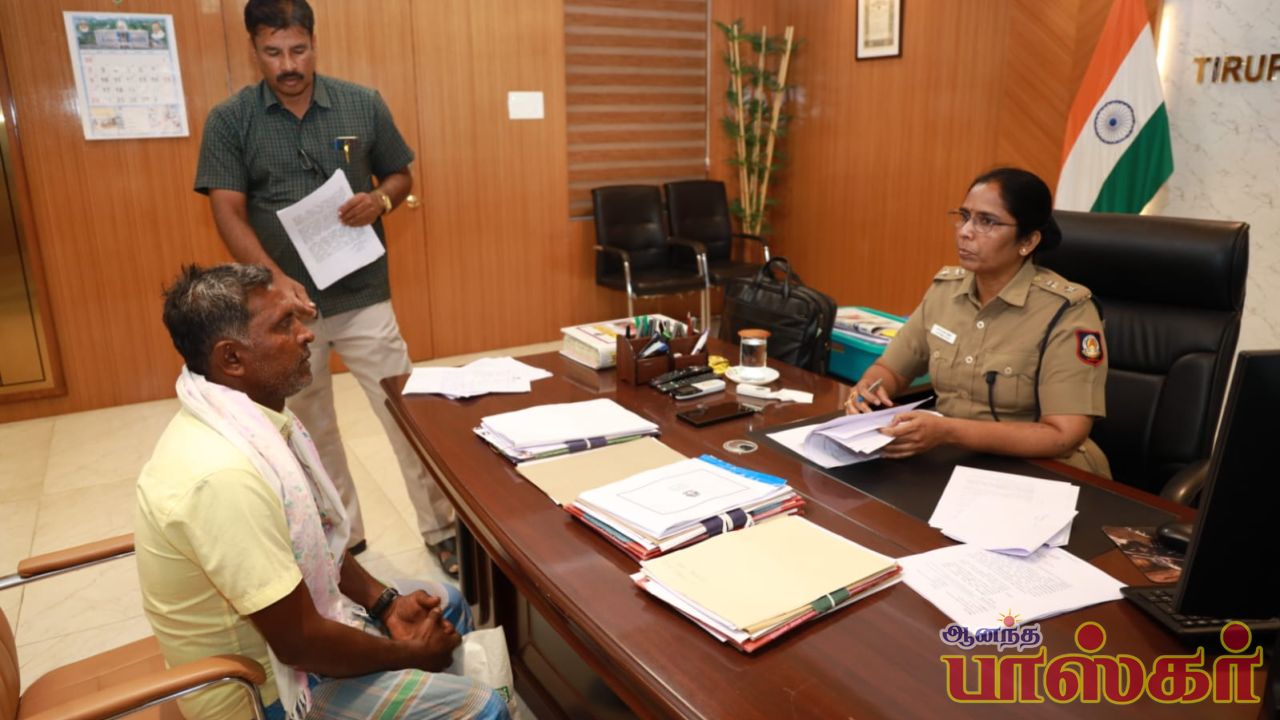 திருப்பத்தூர் மாவட்ட காவல் அலுவலகத்தில் வாராந்திர பொதுமக்கள் குறைதீர்வு கூட்டம்