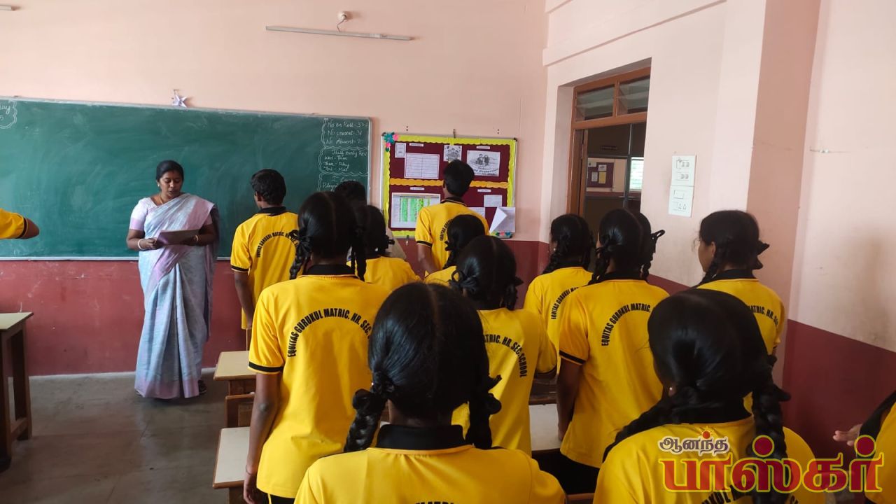 இந்திய அரசமைப்பு பற்றிய உறுதிமொழி