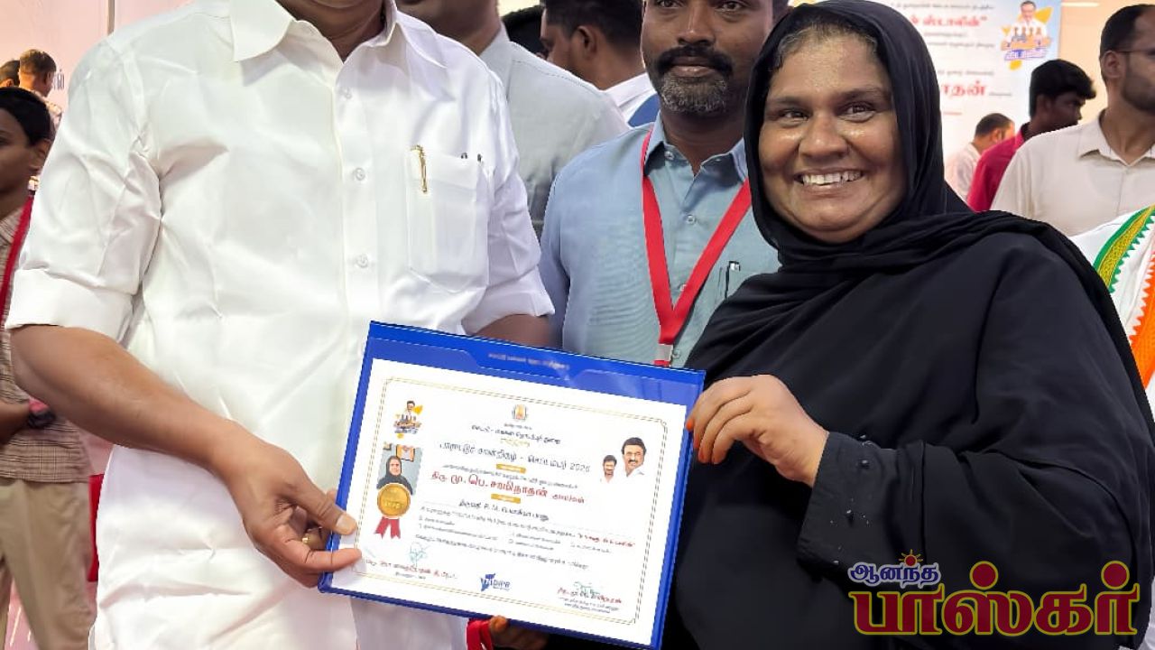 உங்களுடன் ஸ்டாலின் ரீல்ஸ் மூலம் நடைபெற்ற போட்டி