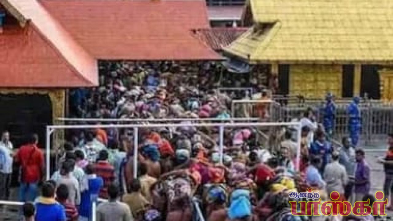 சபரிமலையில் 15 நாளில்  14 லட்சம் பக்தர்கள் தரிசனம்