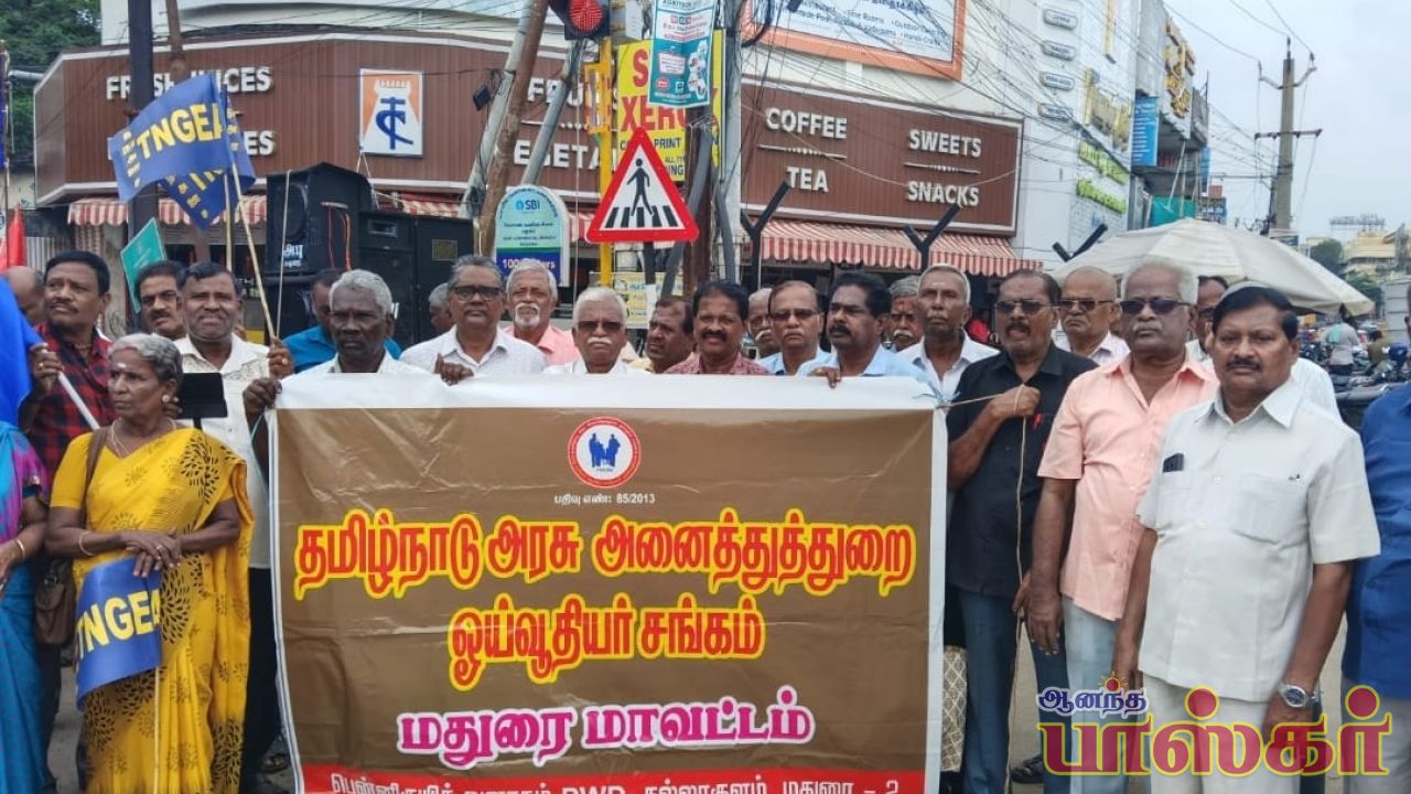 தமிழ்நாடு அரசு ஊழியர் சங்கத்தின் மறியல் போராட்டம்