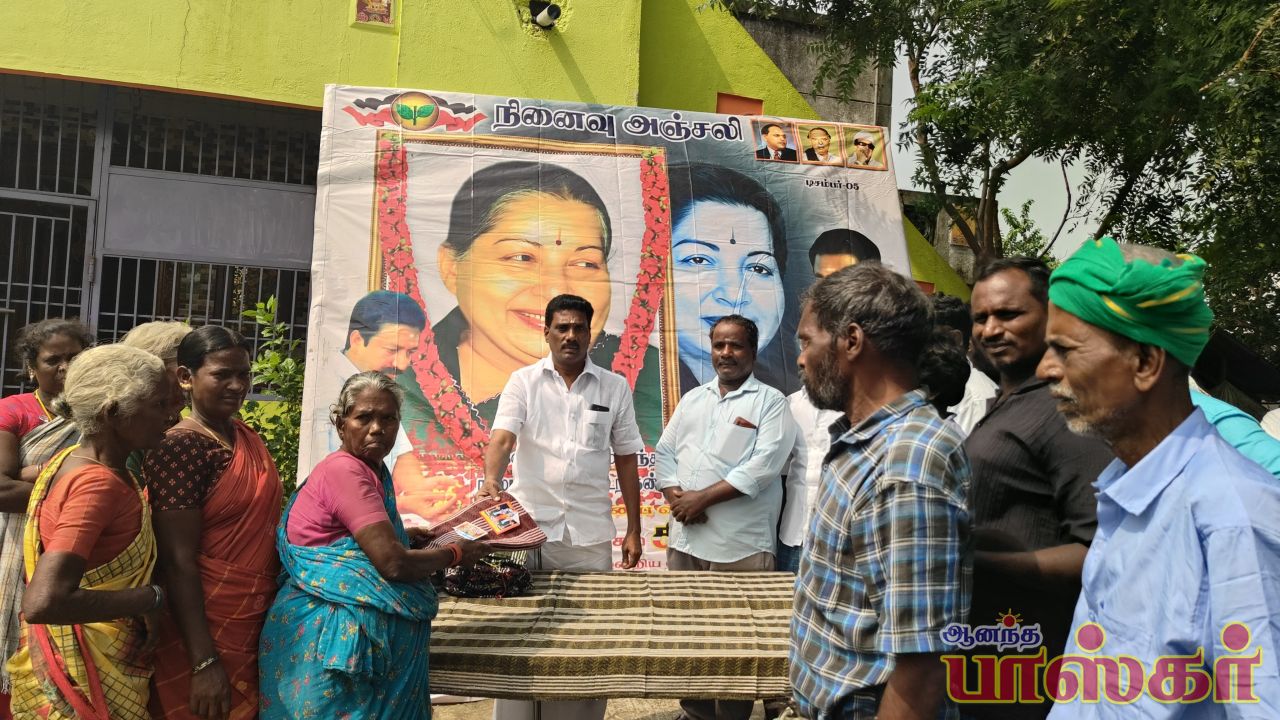 கல்யாணம் பூண்டியில் ஜெ.ஜெயலலிதா அவர்களின் உருவப்படத்திற்கு காணை கிழக்கு ஒன்றிய செயலாளர் சி.ராஜா மாலை அணிவித்து மரியாதை